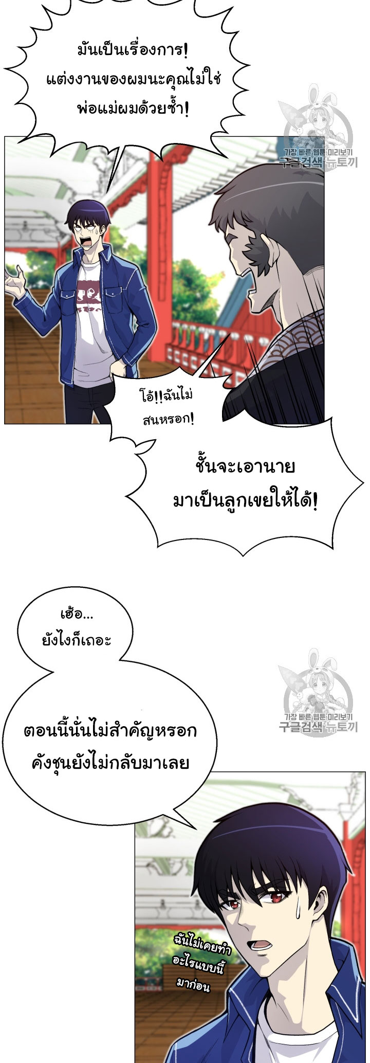 อ่านมังงะ การ์ตูน