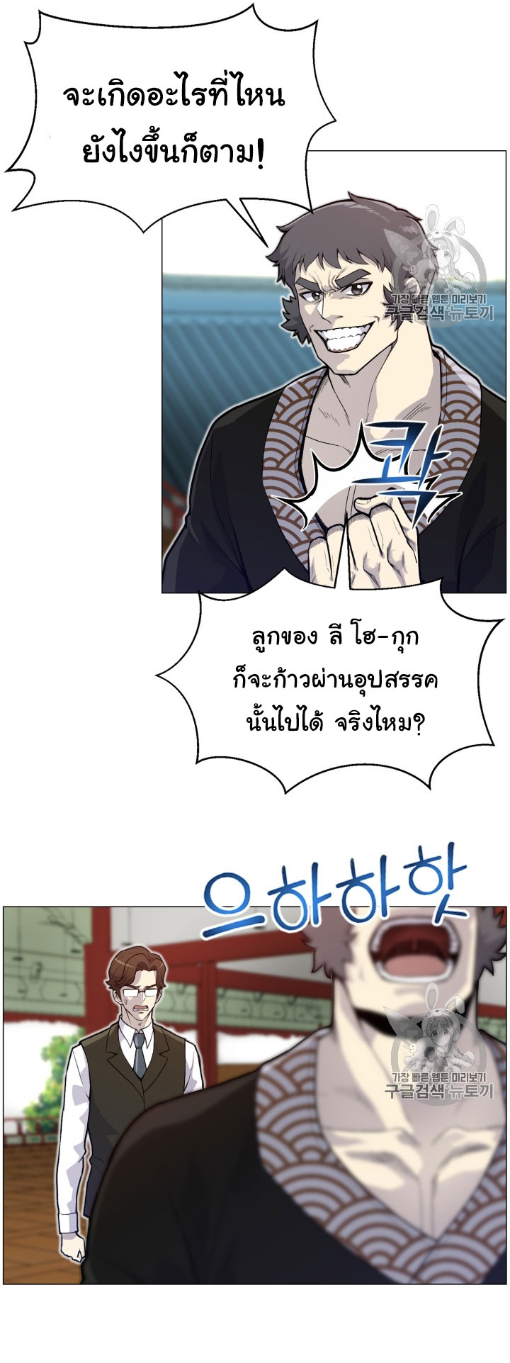 อ่านมังงะ การ์ตูน