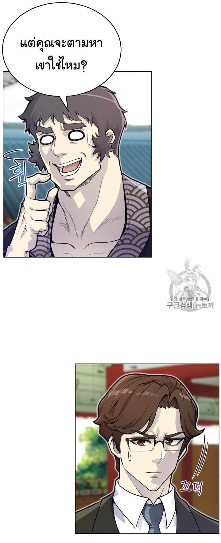 อ่านมังงะ การ์ตูน