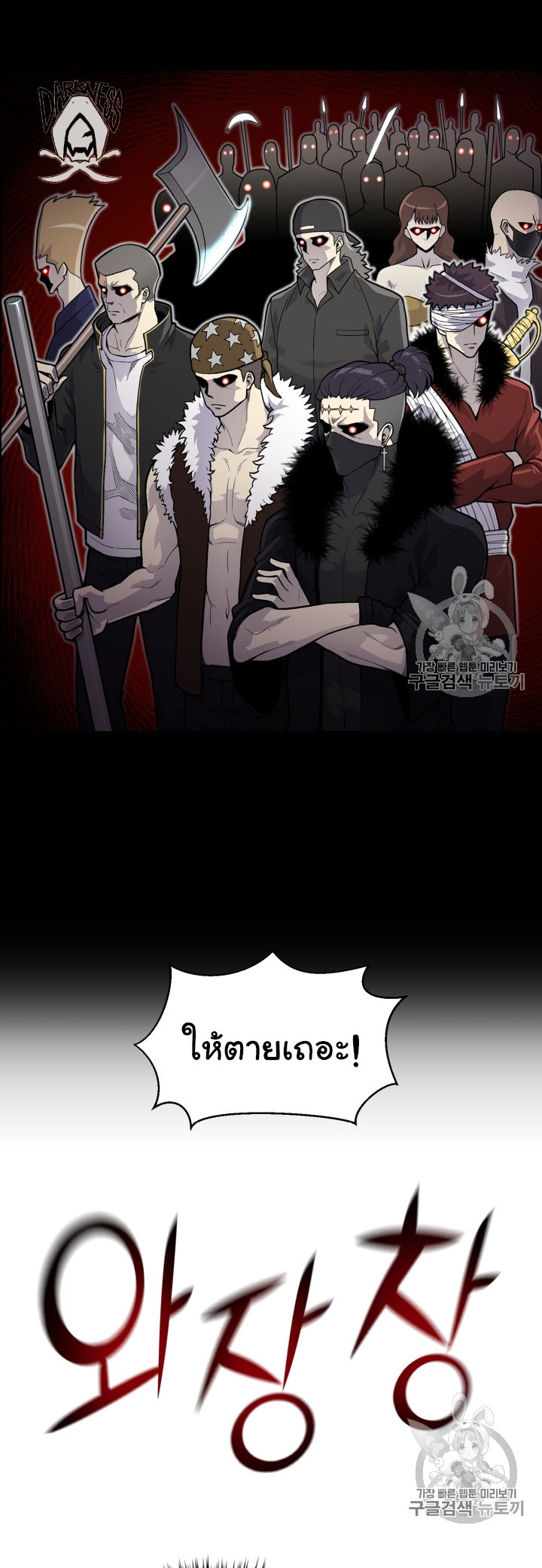อ่านมังงะ การ์ตูน