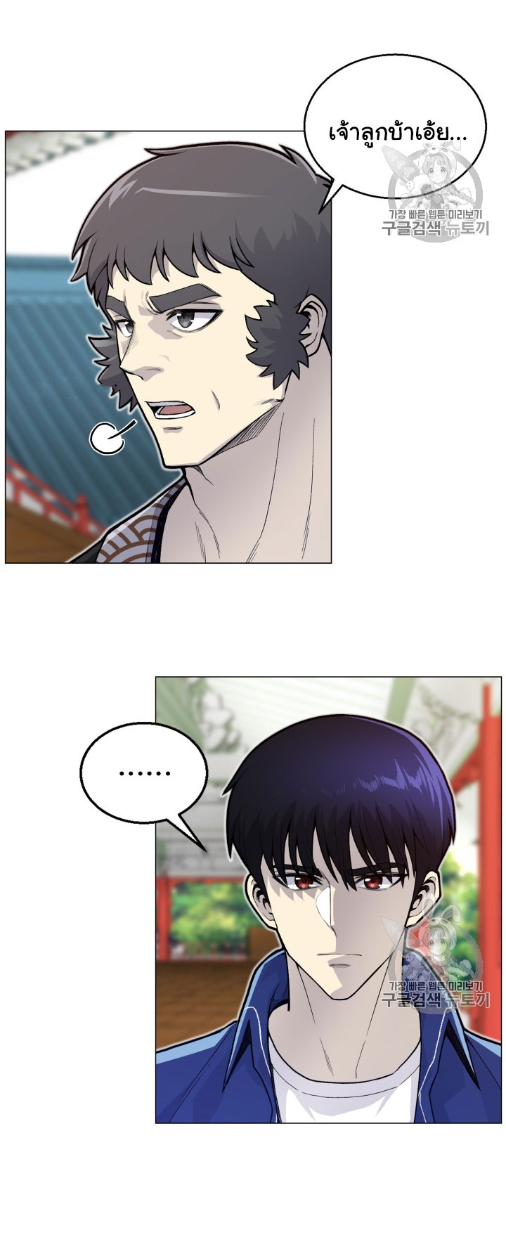 อ่านมังงะ การ์ตูน