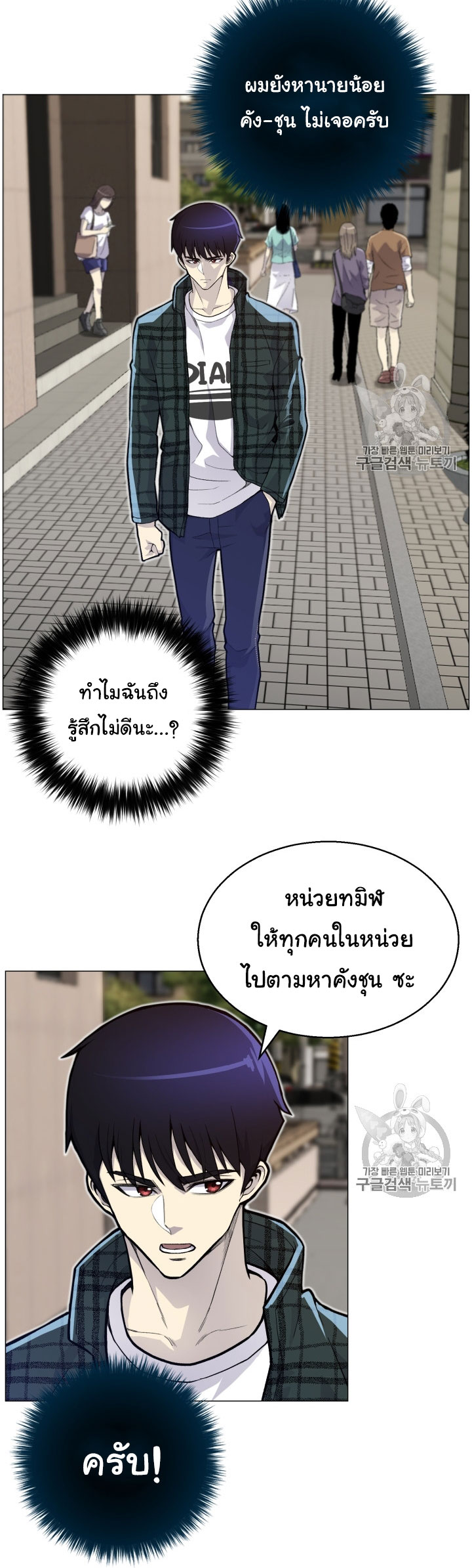 อ่านมังงะ การ์ตูน