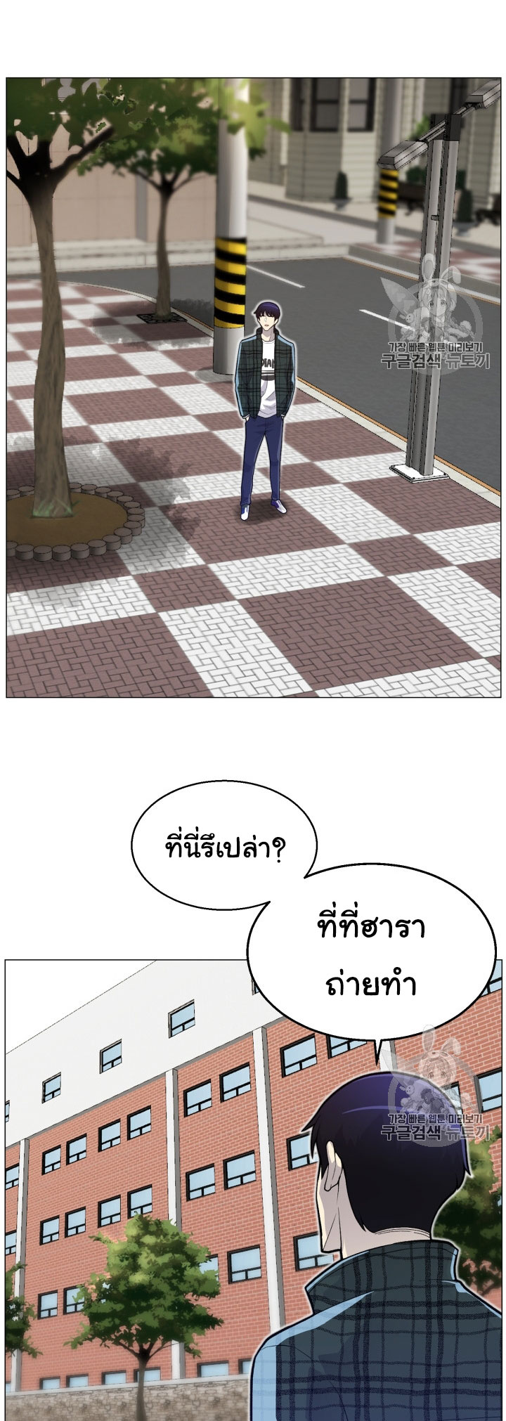 อ่านมังงะ การ์ตูน