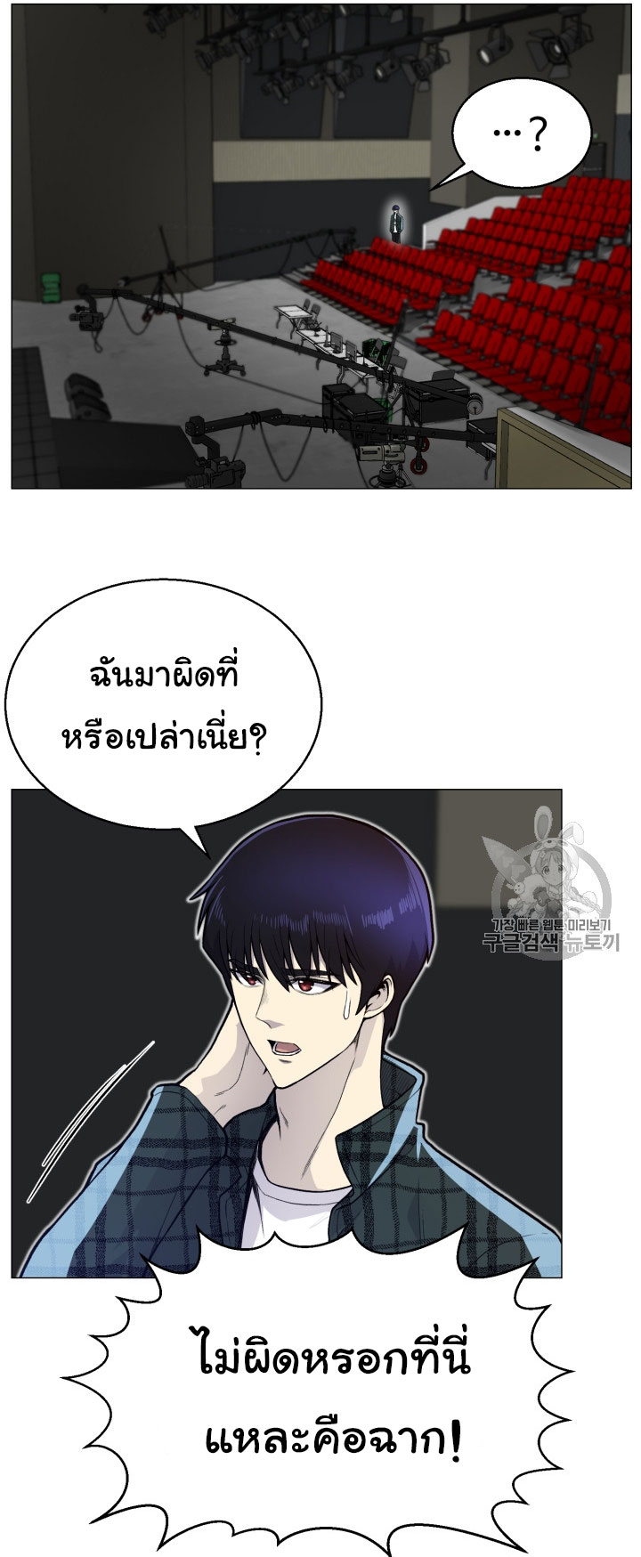 อ่านมังงะ การ์ตูน