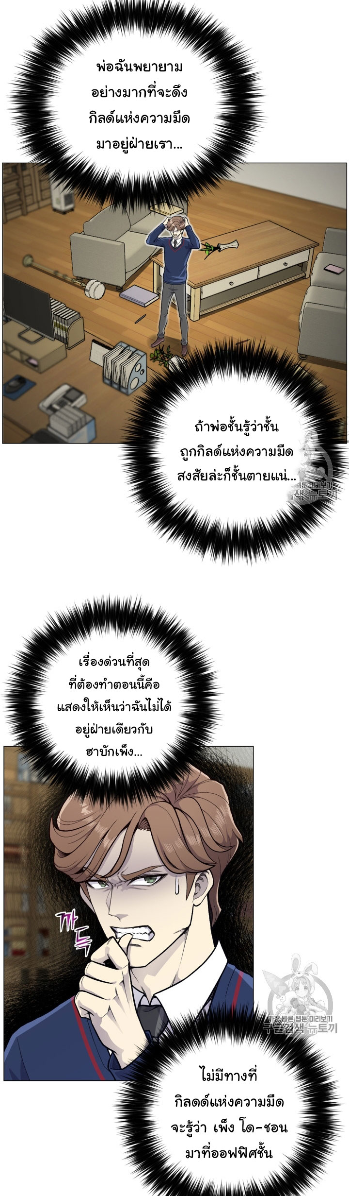 อ่านมังงะ การ์ตูน