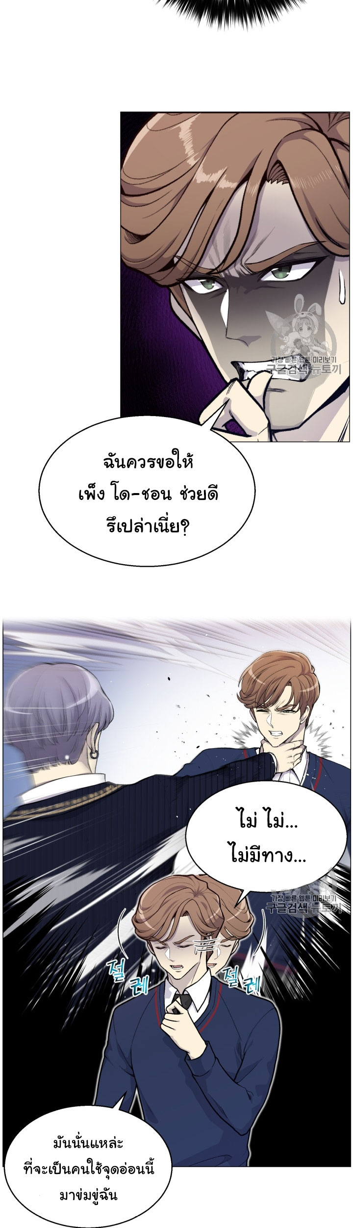 อ่านมังงะ การ์ตูน