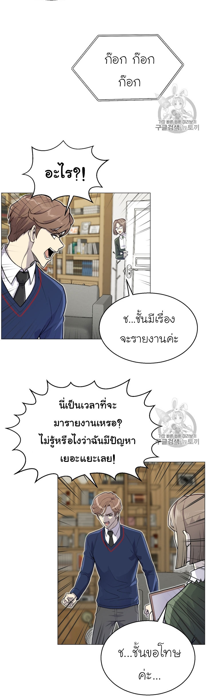 อ่านมังงะ การ์ตูน