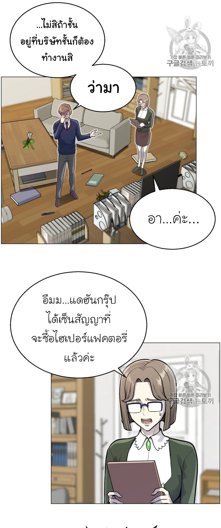 อ่านมังงะ การ์ตูน