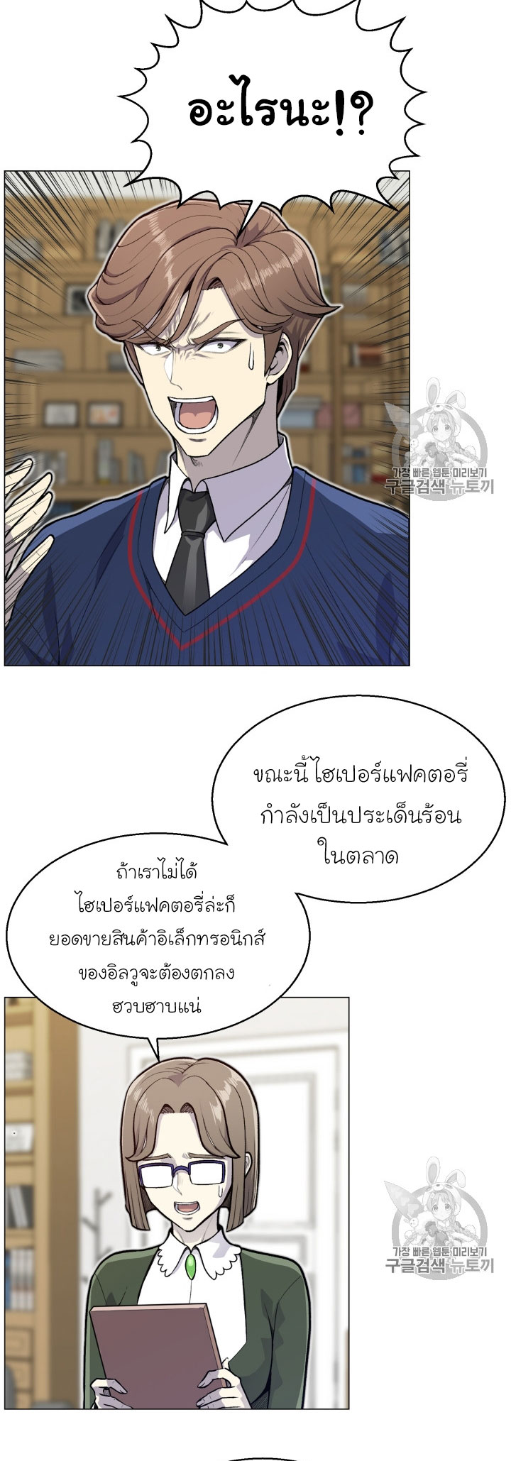 อ่านมังงะ การ์ตูน