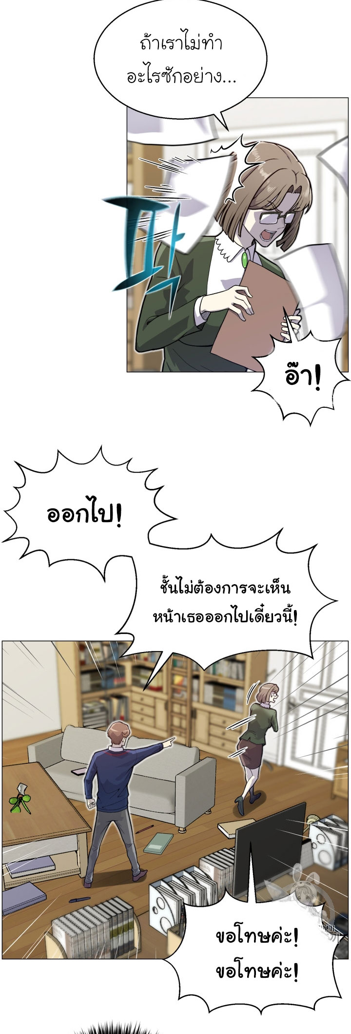 อ่านมังงะ การ์ตูน
