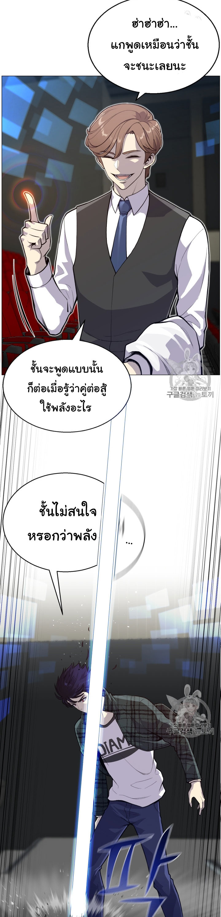 อ่านมังงะ การ์ตูน