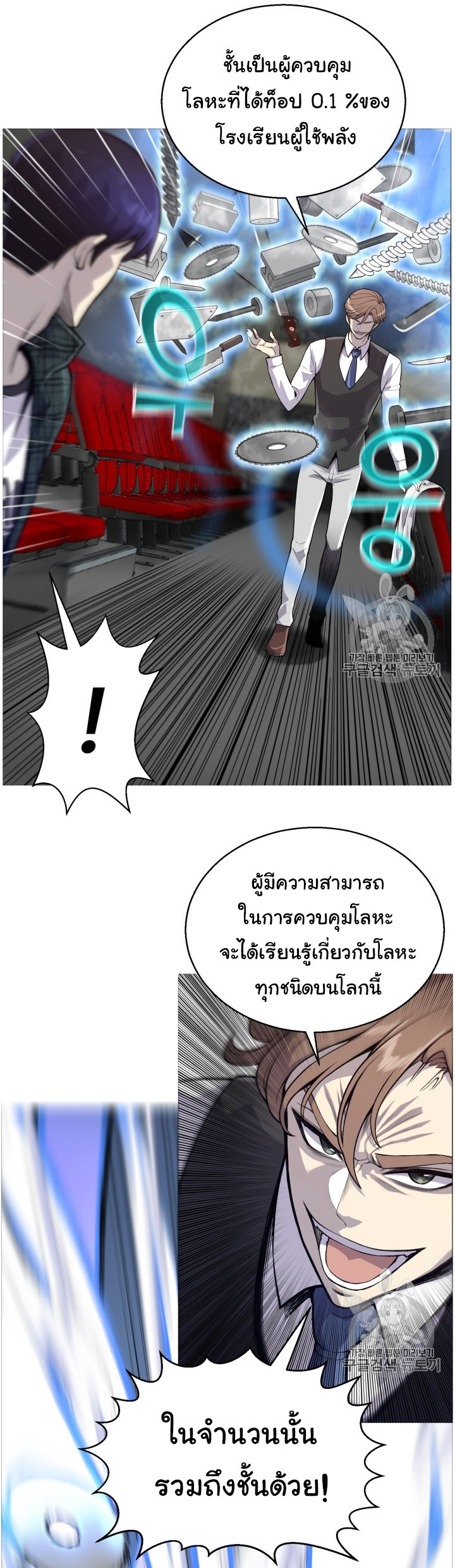 อ่านมังงะ การ์ตูน