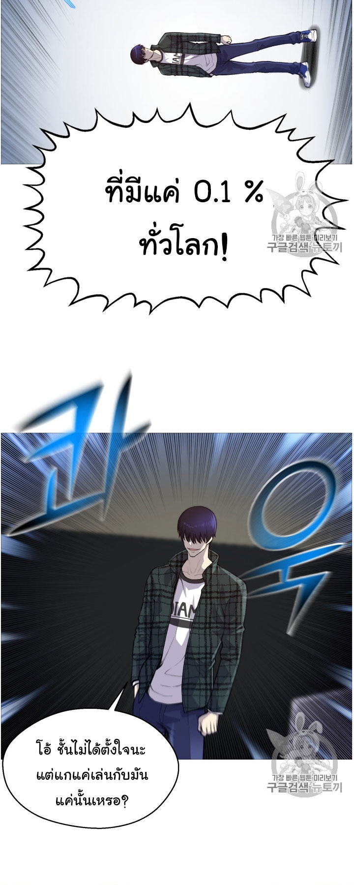 อ่านมังงะ การ์ตูน