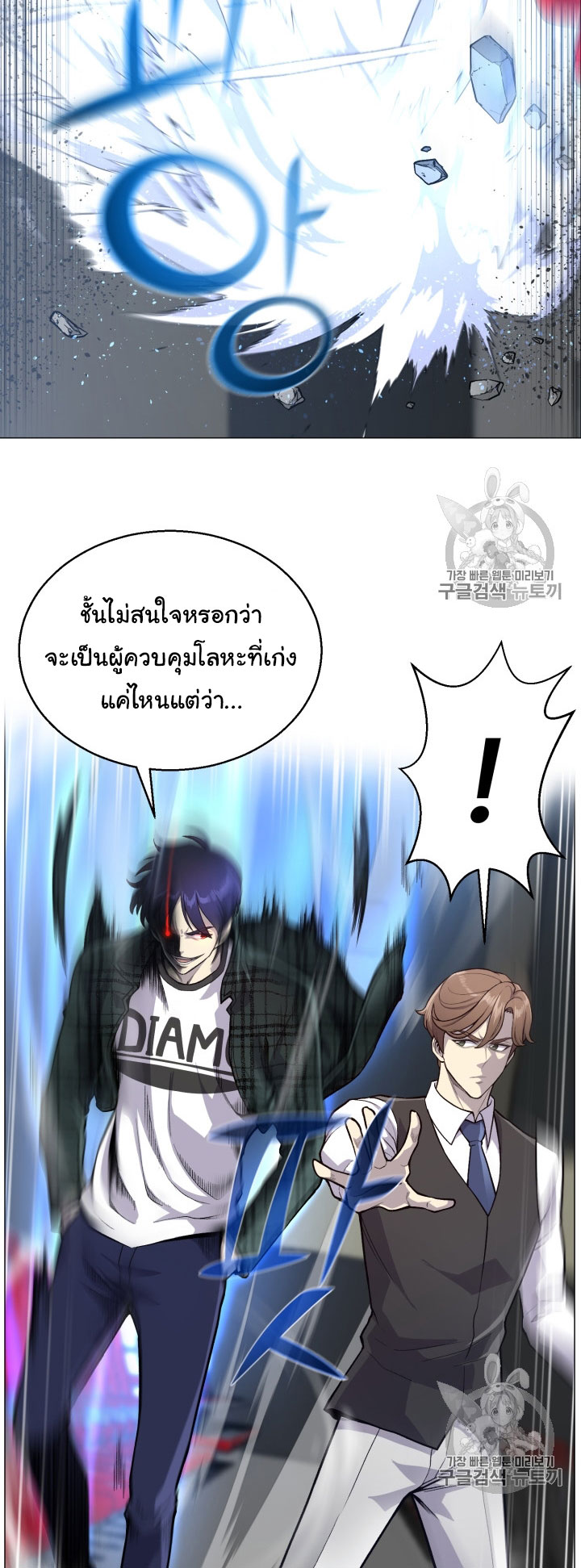 อ่านมังงะ การ์ตูน