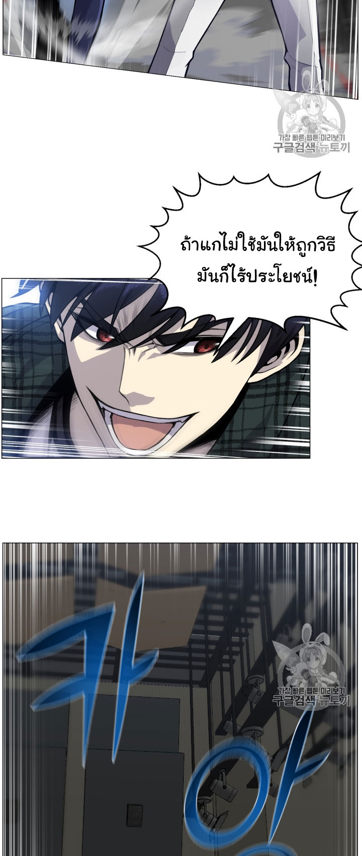อ่านมังงะ การ์ตูน
