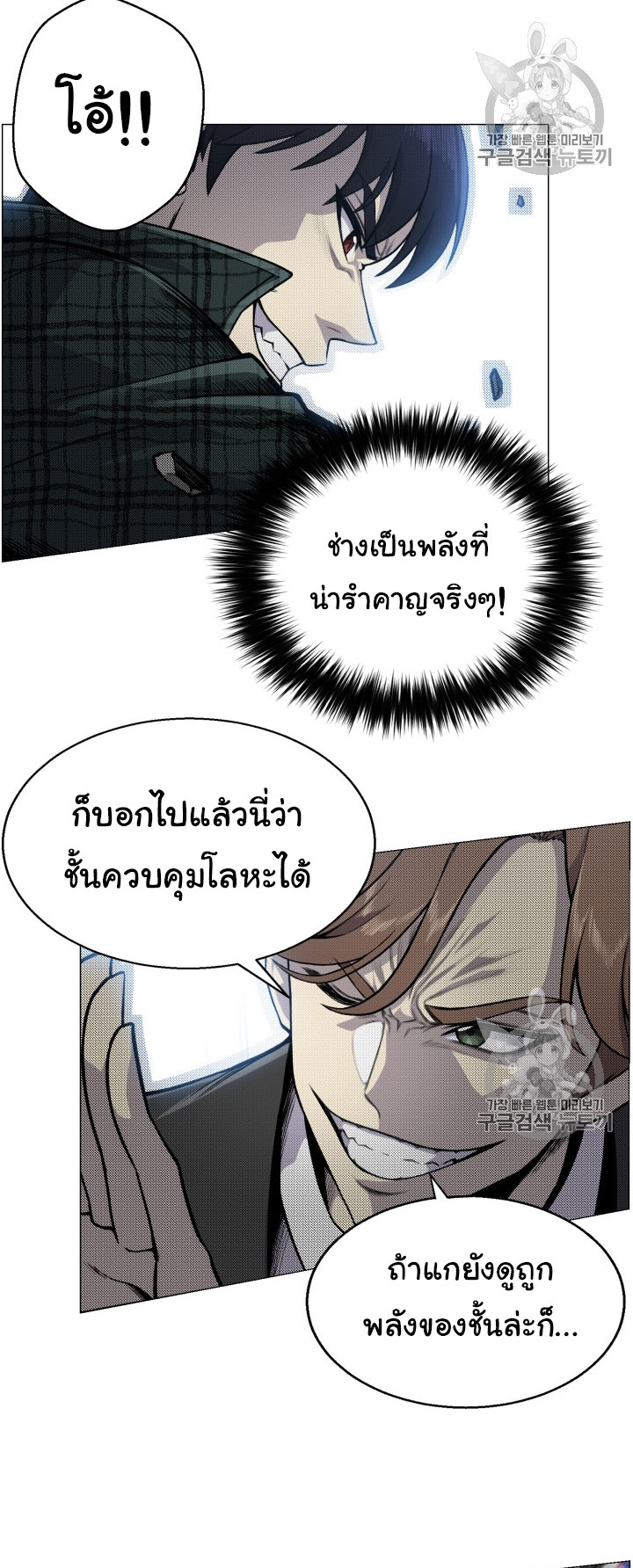 อ่านมังงะ การ์ตูน