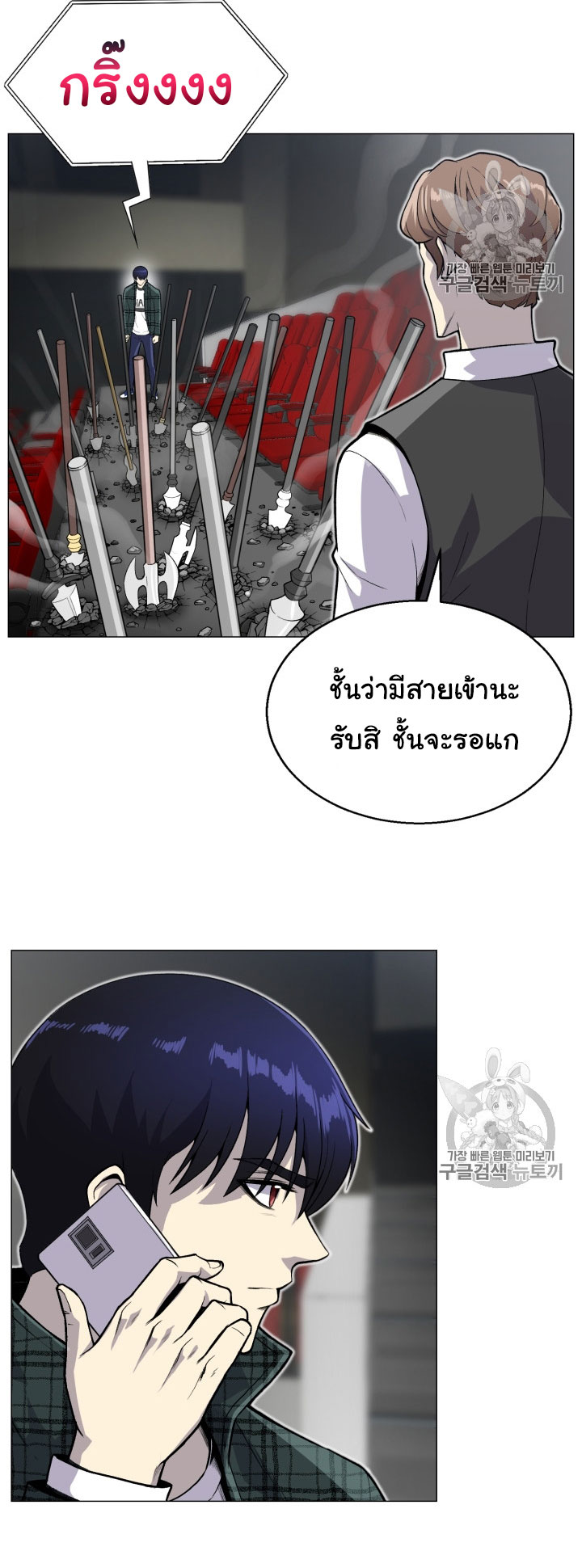 อ่านมังงะ การ์ตูน