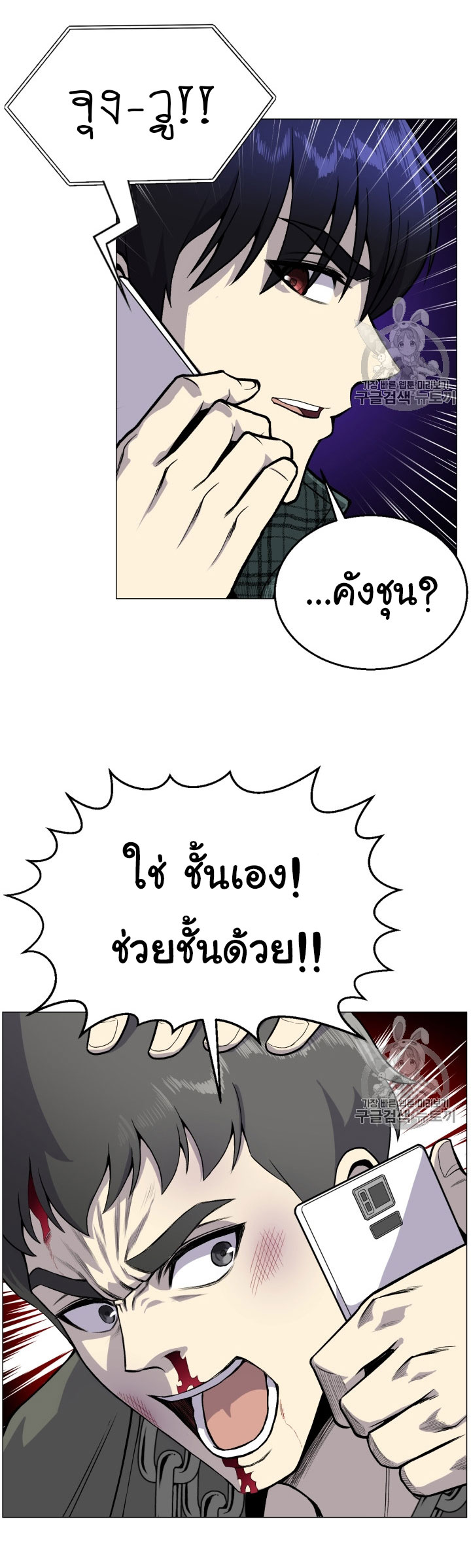 อ่านมังงะ การ์ตูน