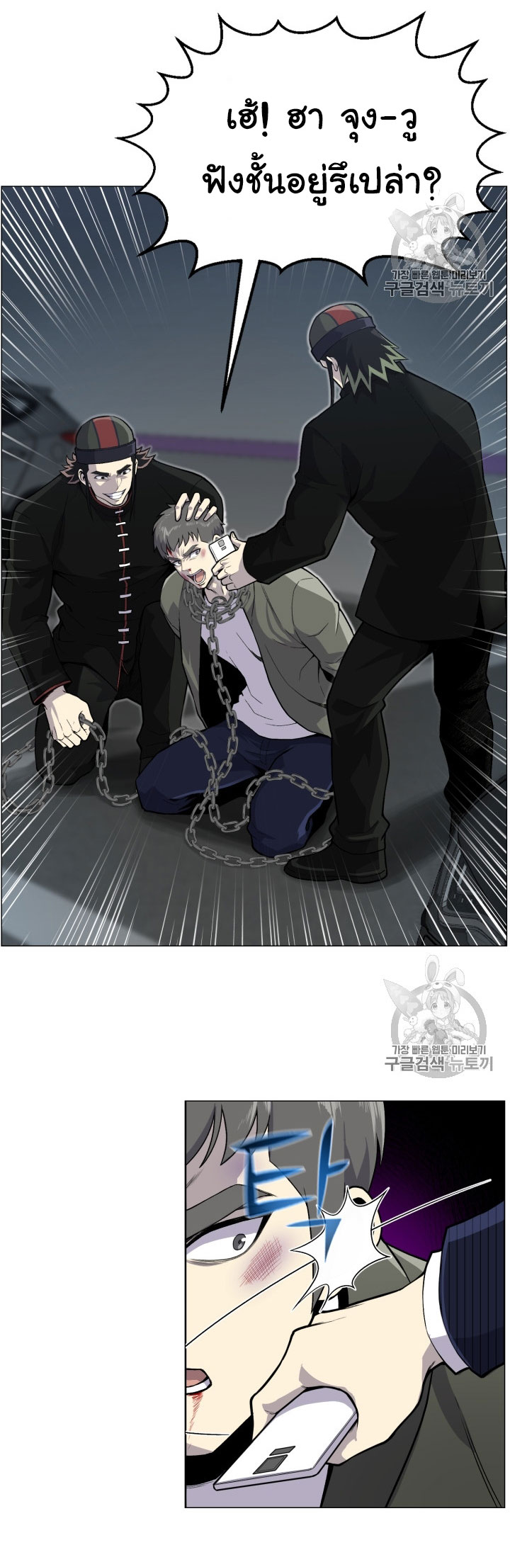 อ่านมังงะ การ์ตูน