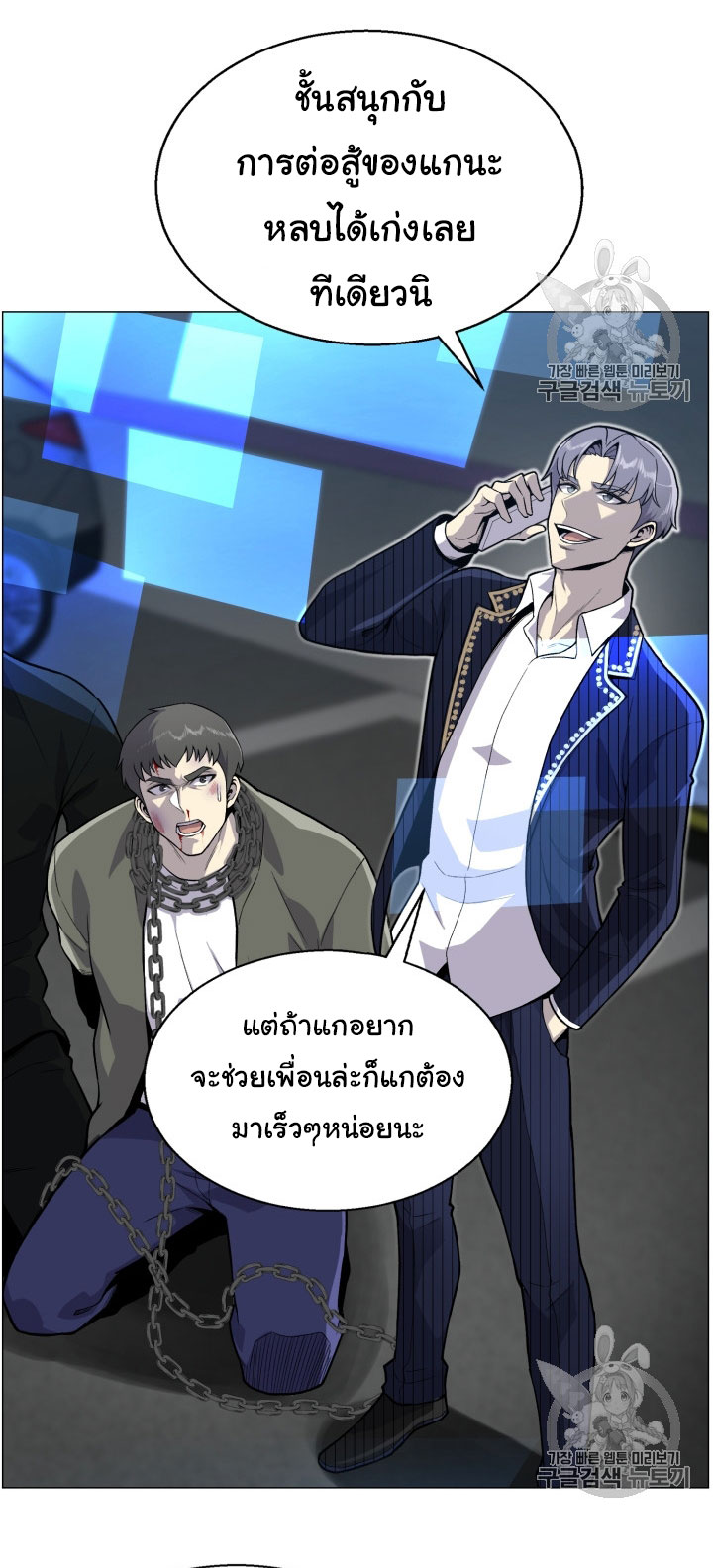 อ่านมังงะ การ์ตูน