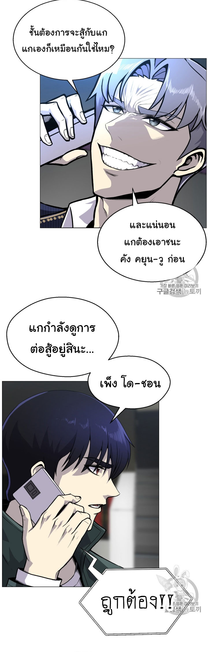 อ่านมังงะ การ์ตูน