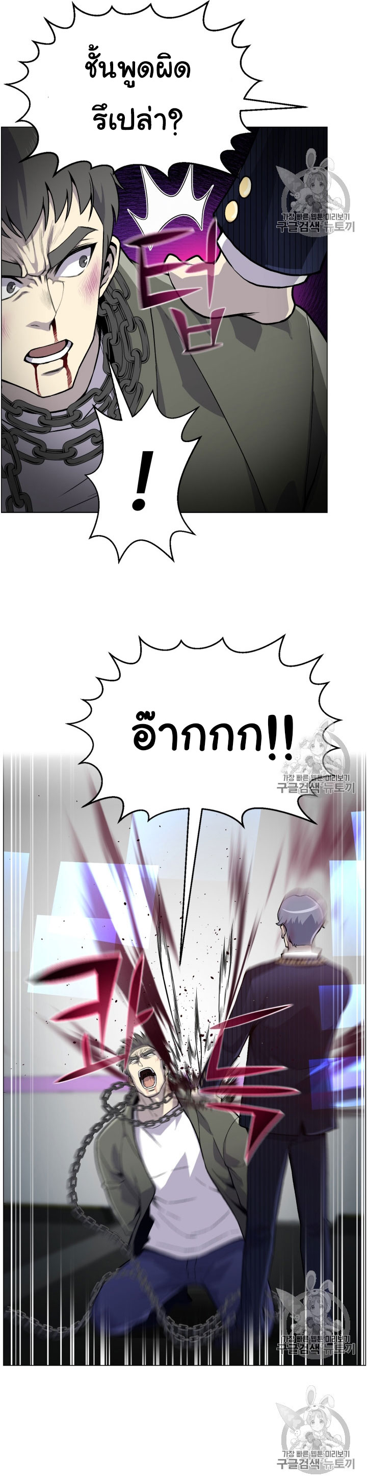 อ่านมังงะ การ์ตูน