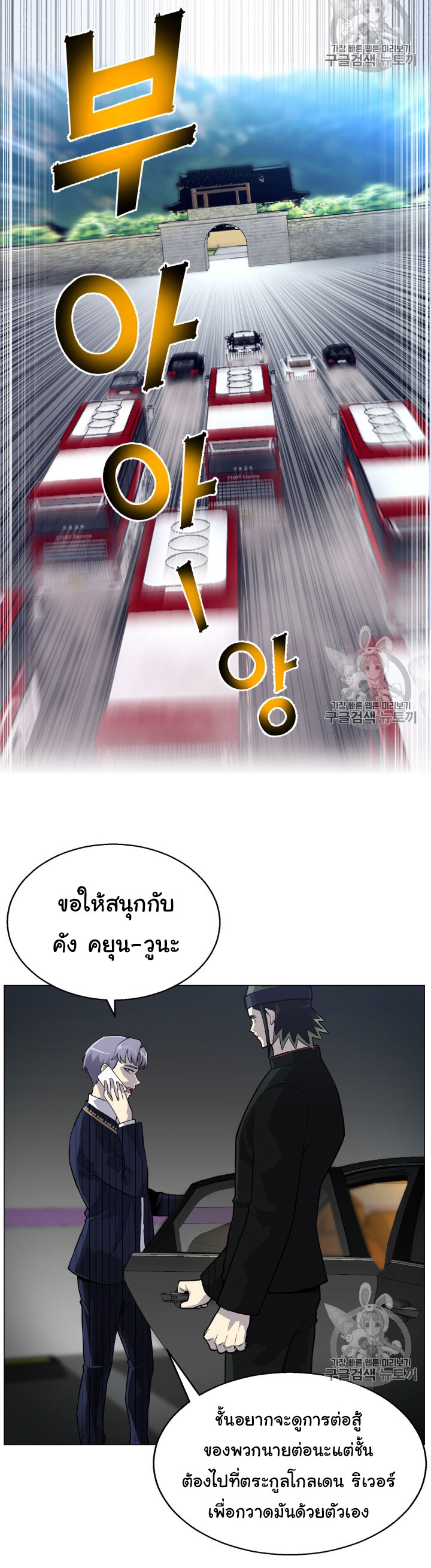 อ่านมังงะ การ์ตูน