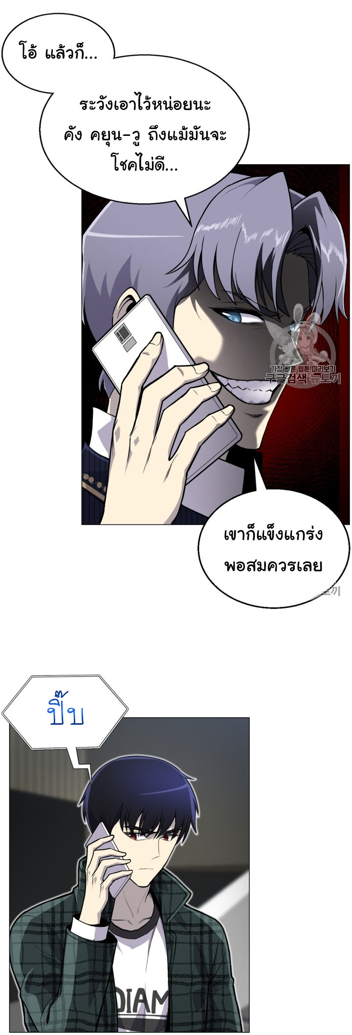 อ่านมังงะ การ์ตูน