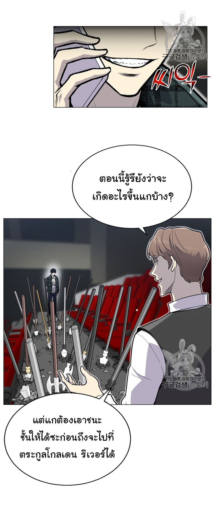 อ่านมังงะ การ์ตูน