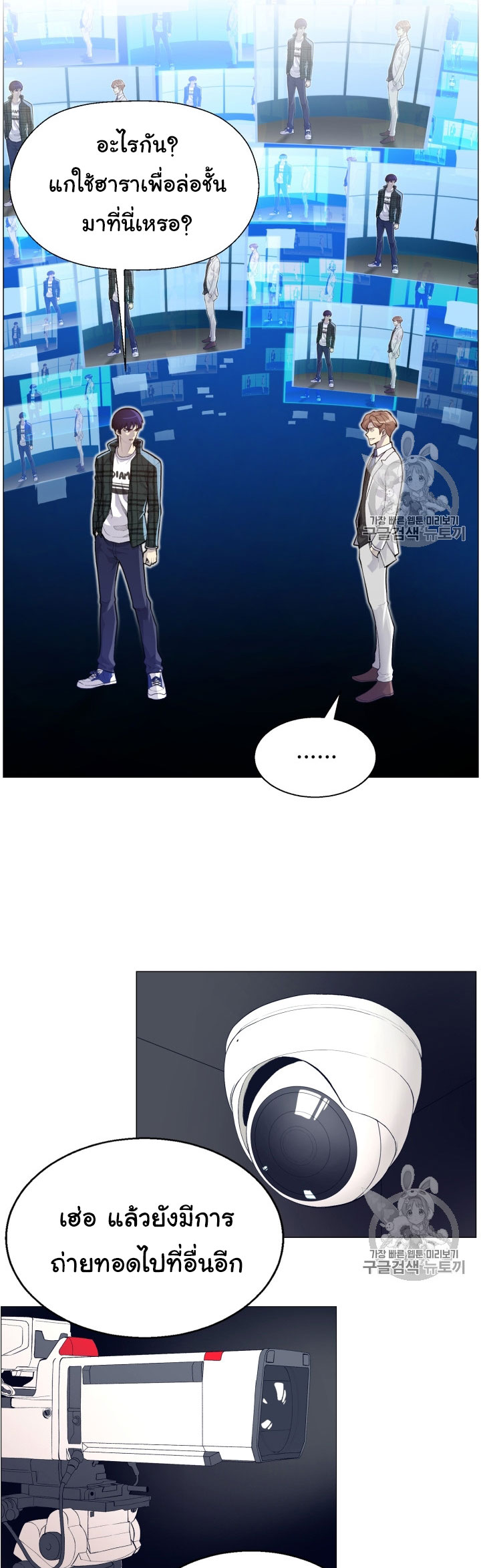 อ่านมังงะ การ์ตูน