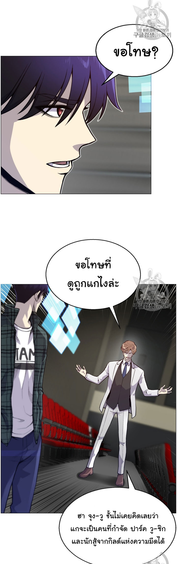 อ่านมังงะ การ์ตูน