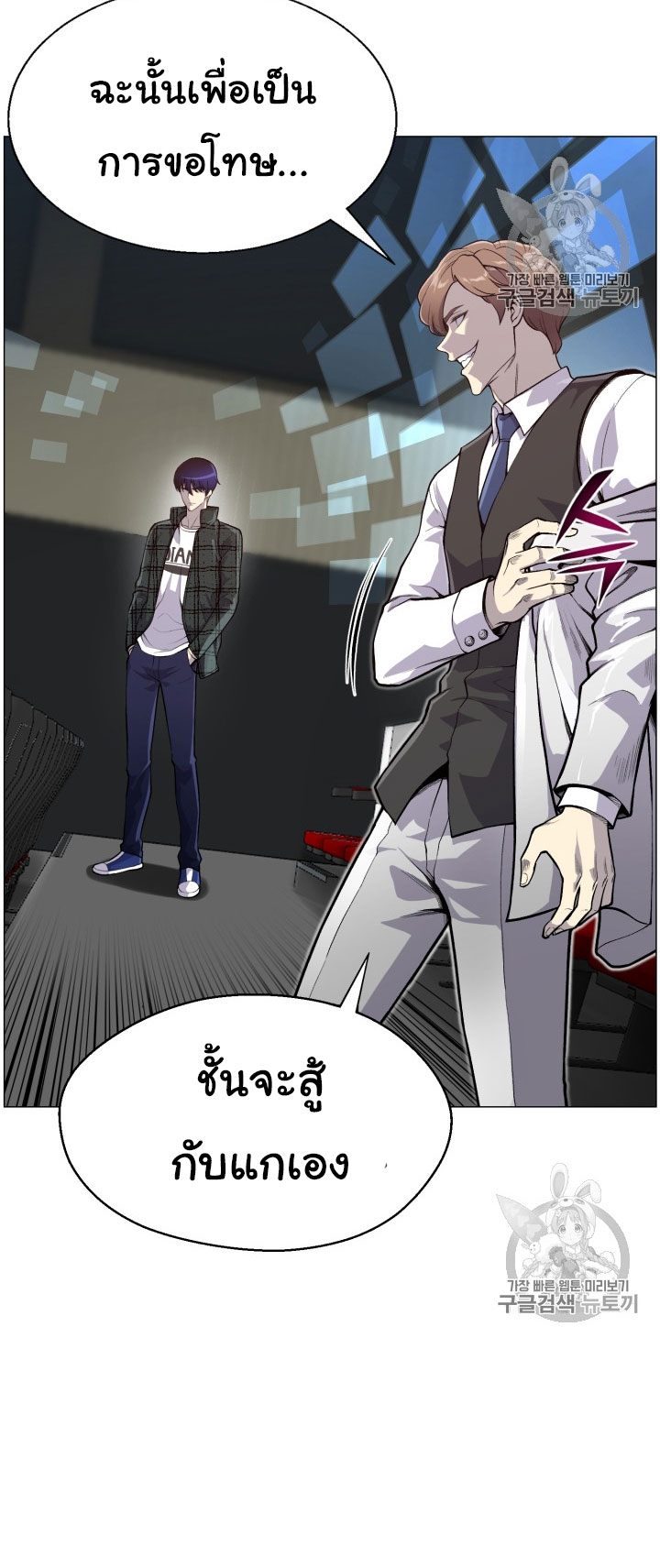 อ่านมังงะ การ์ตูน