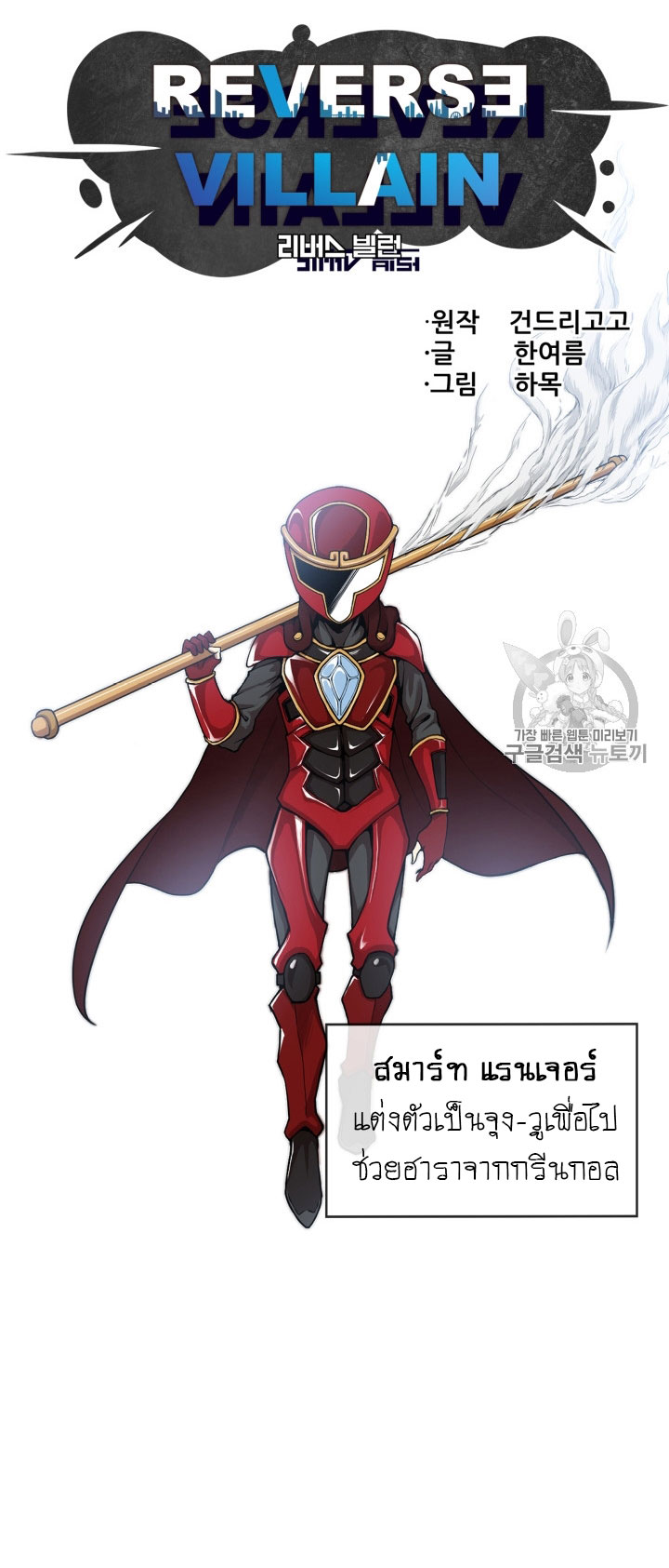 อ่านมังงะ การ์ตูน