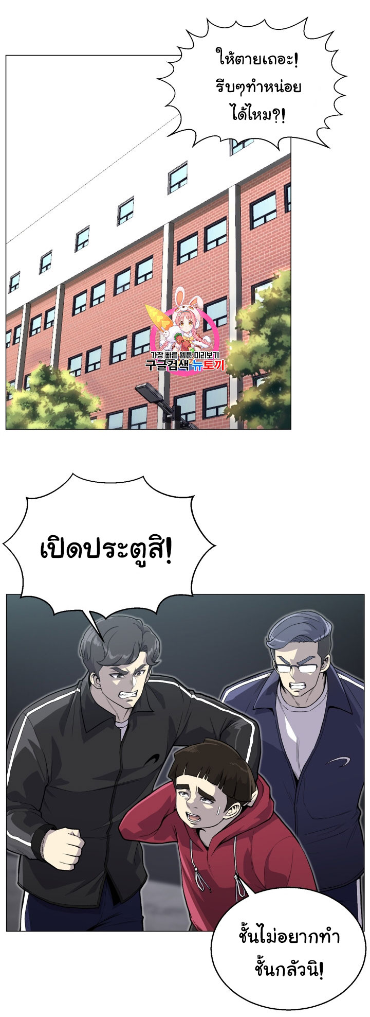 อ่านมังงะ การ์ตูน