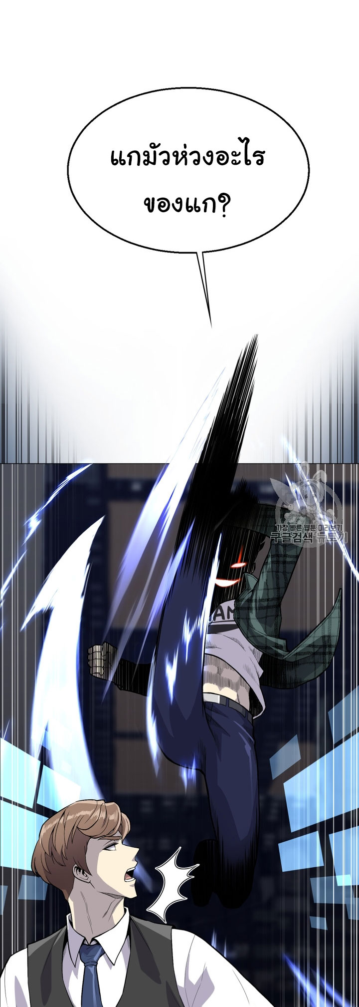 อ่านมังงะ การ์ตูน