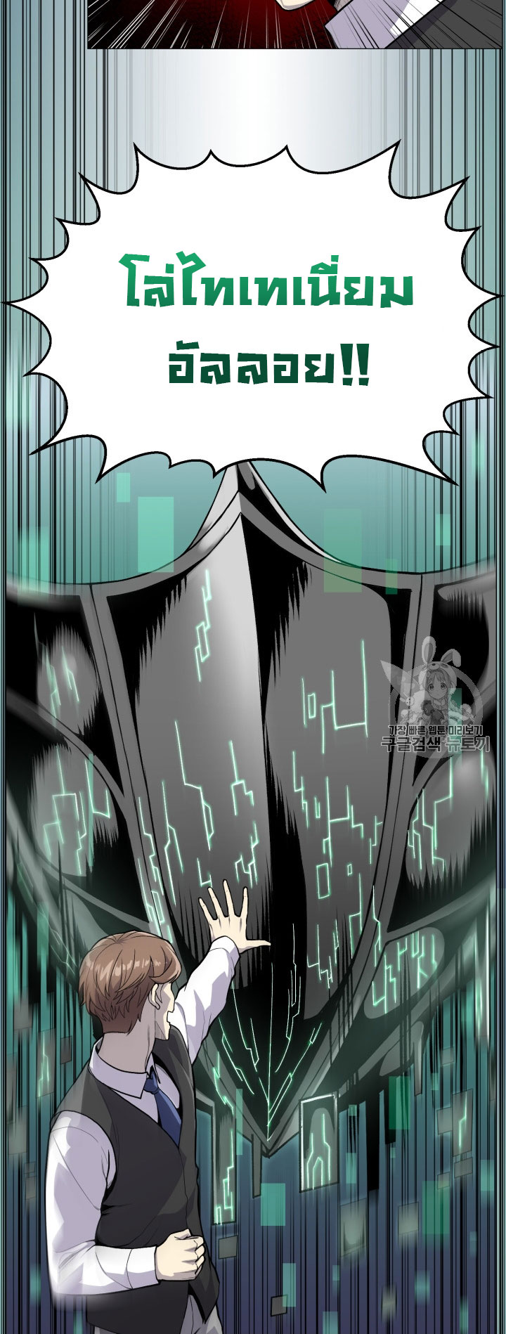 อ่านมังงะ การ์ตูน