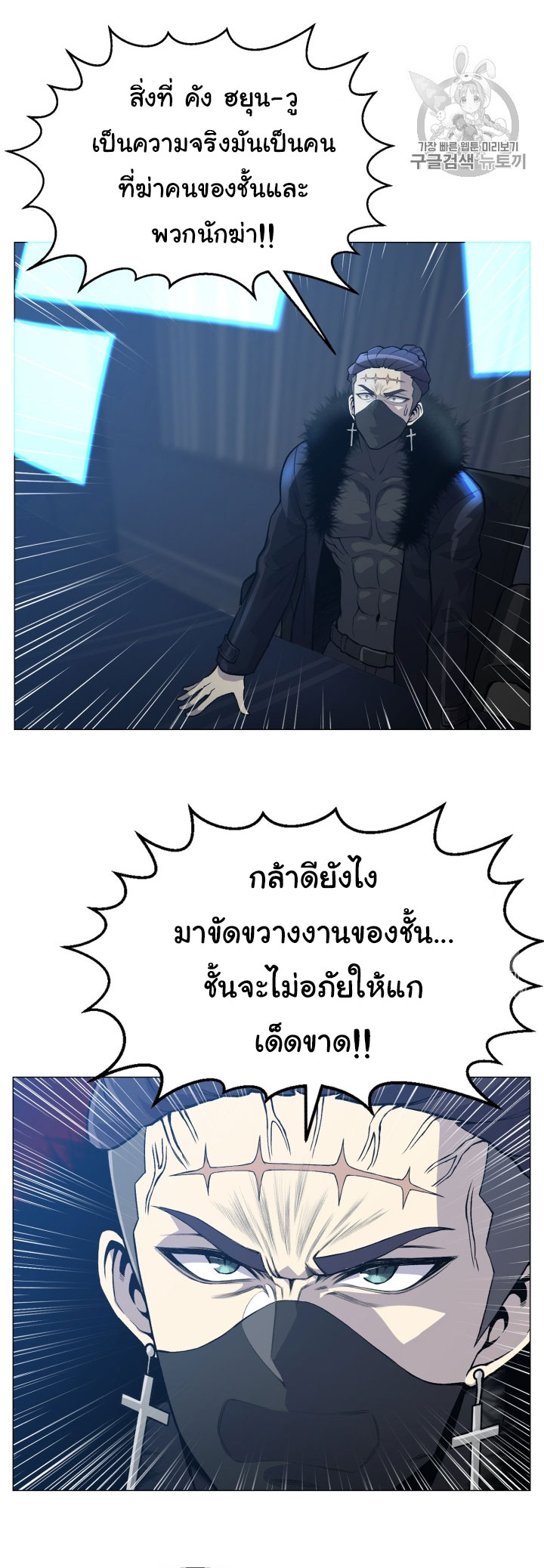 อ่านมังงะ การ์ตูน