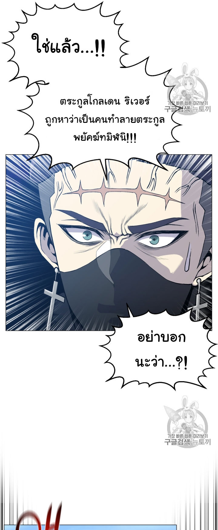 อ่านมังงะ การ์ตูน