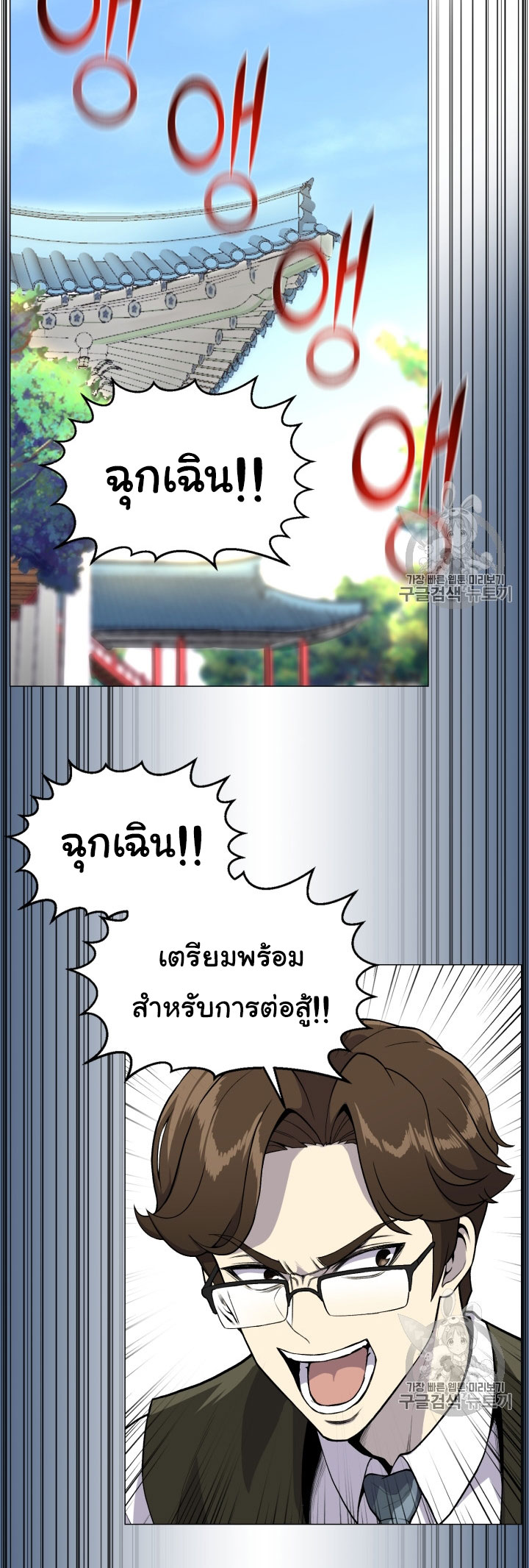 อ่านมังงะ การ์ตูน
