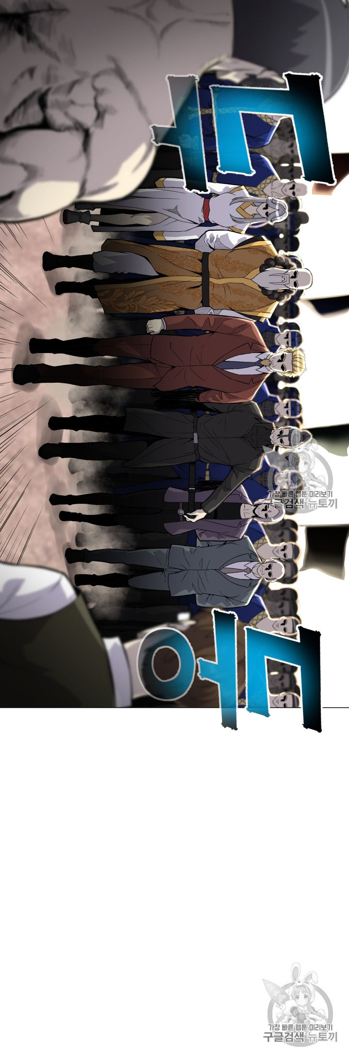 อ่านมังงะ การ์ตูน