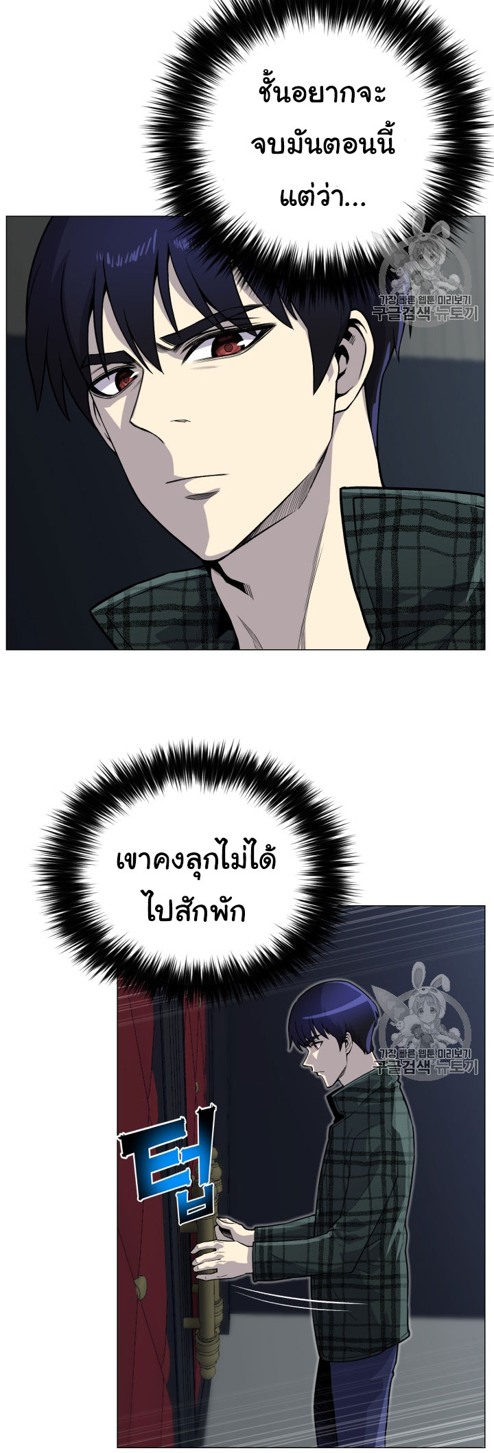อ่านมังงะ การ์ตูน
