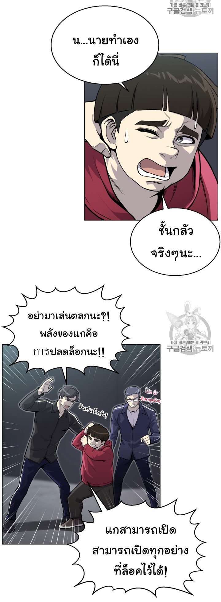 อ่านมังงะ การ์ตูน