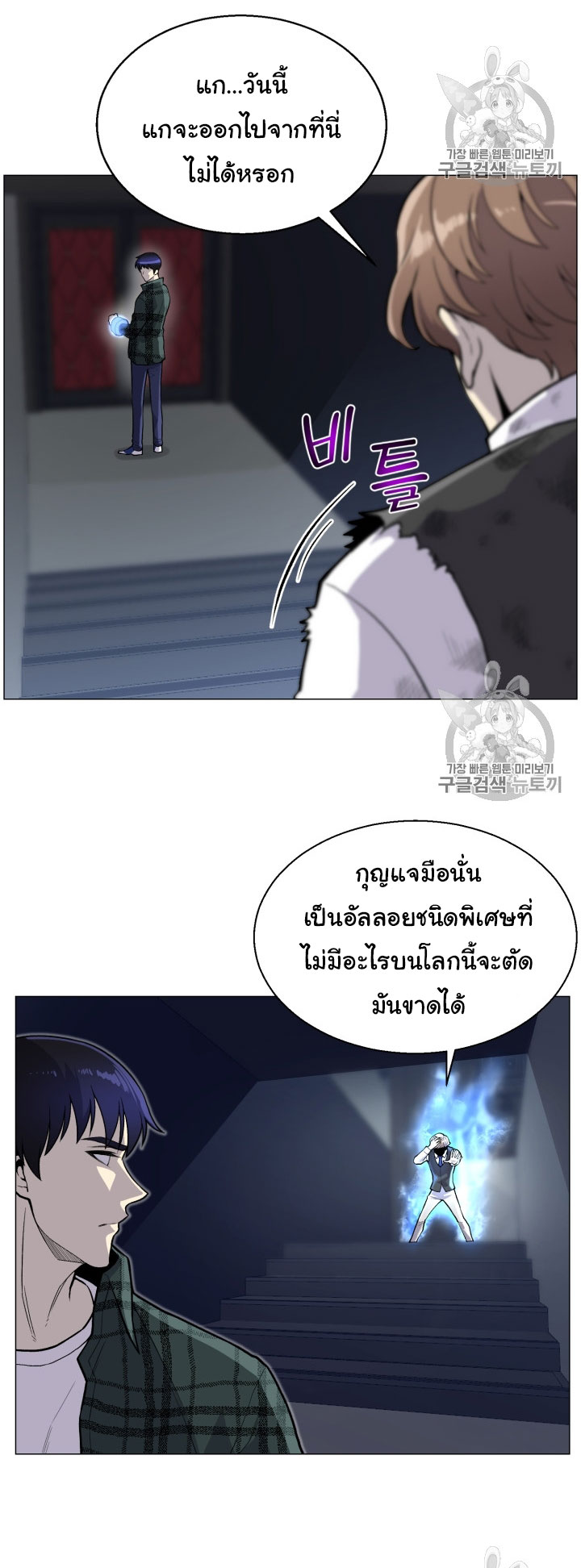 อ่านมังงะ การ์ตูน