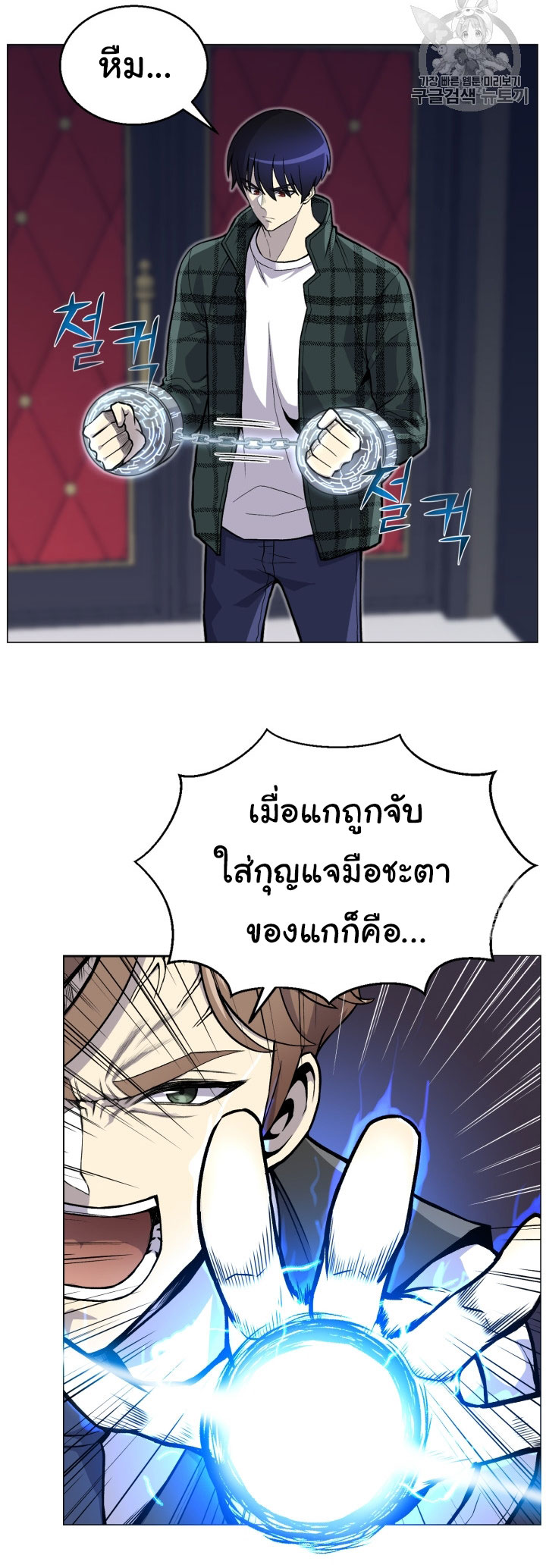 อ่านมังงะ การ์ตูน