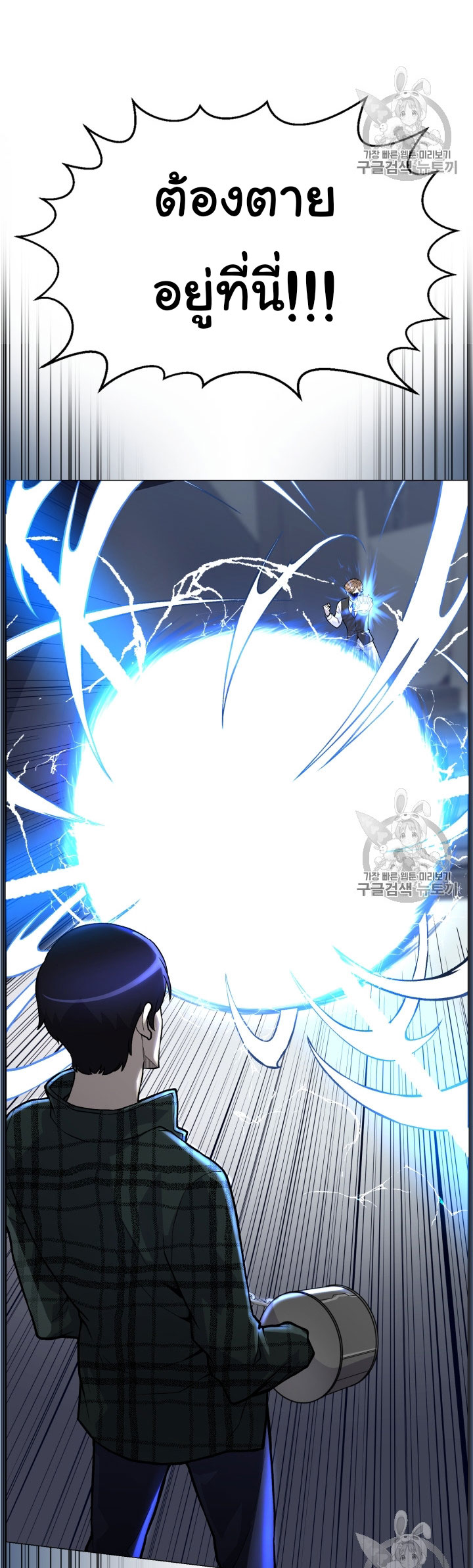 อ่านมังงะ การ์ตูน