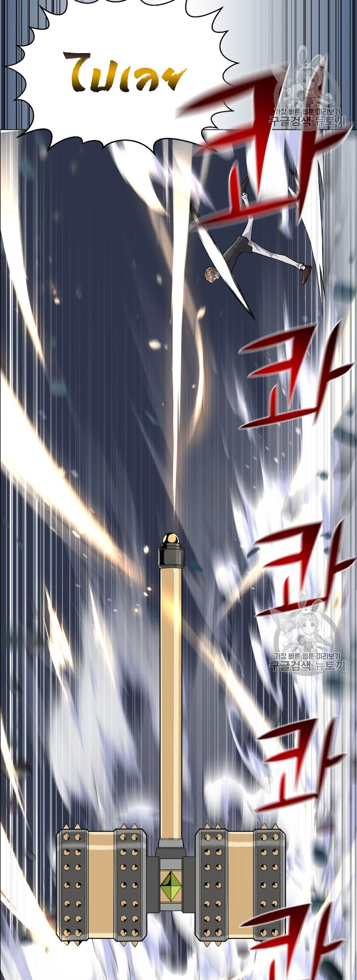 อ่านมังงะ การ์ตูน