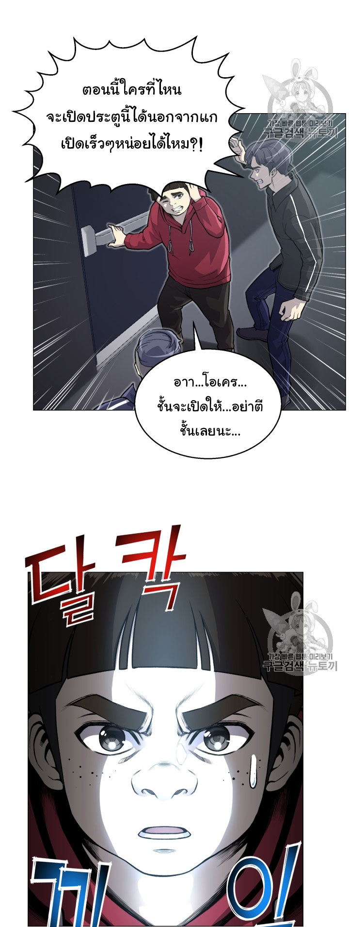 อ่านมังงะ การ์ตูน