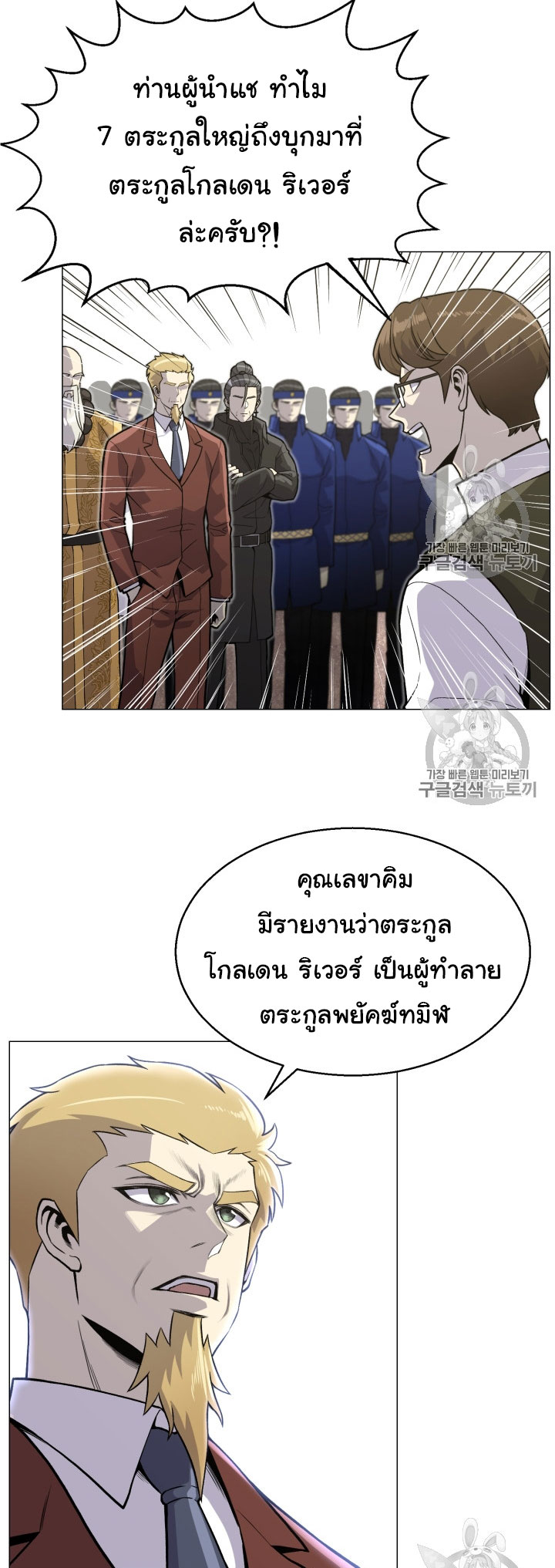 อ่านมังงะ การ์ตูน