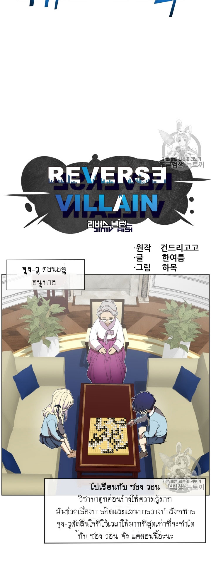 อ่านมังงะ การ์ตูน
