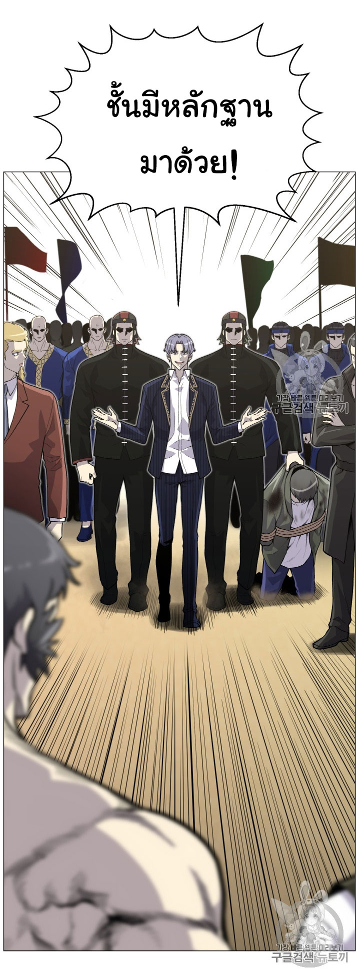 อ่านมังงะ การ์ตูน